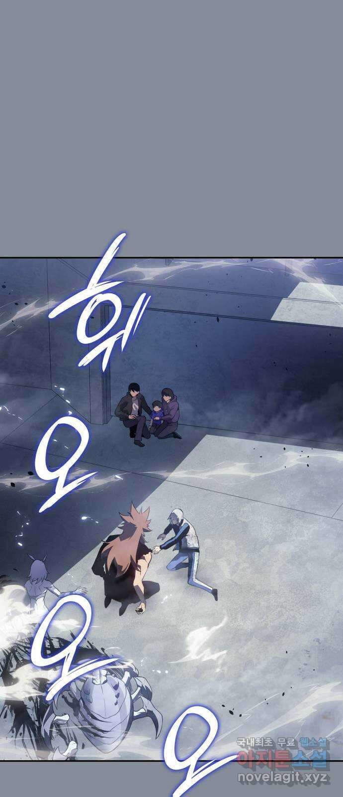 7FATES: CHAKHO 30화 48