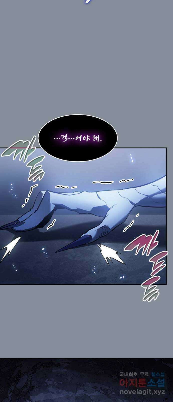 7FATES: CHAKHO 30화 49
