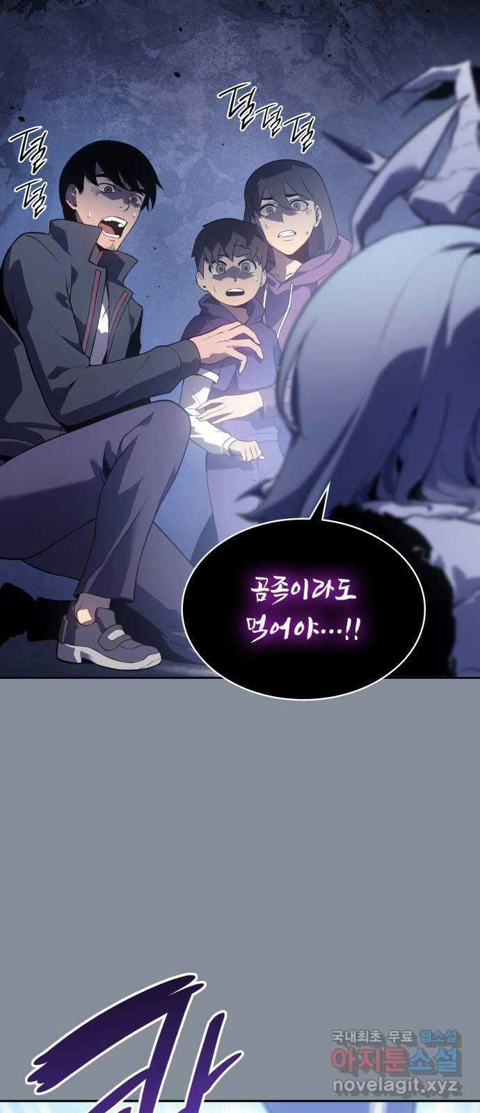 7FATES: CHAKHO 30화 50