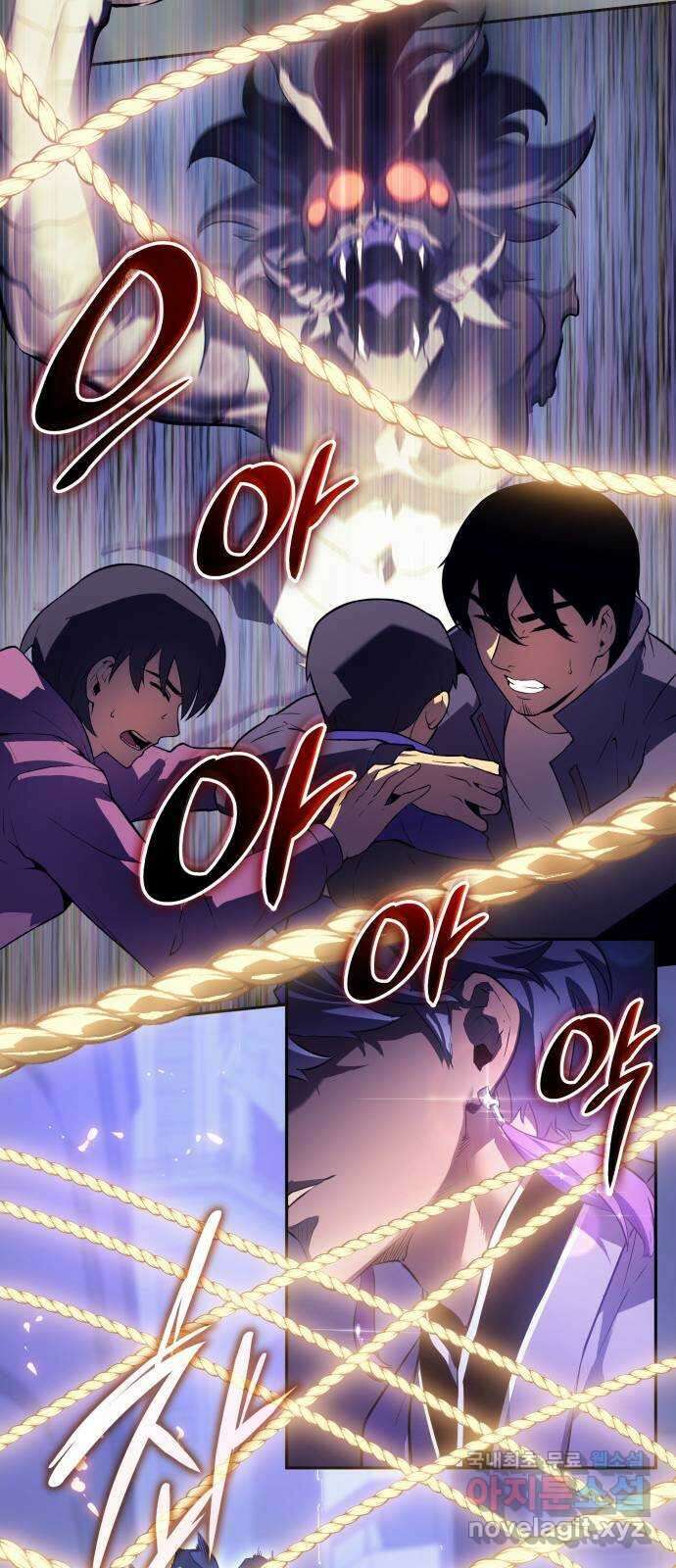 7FATES: CHAKHO 30화 52