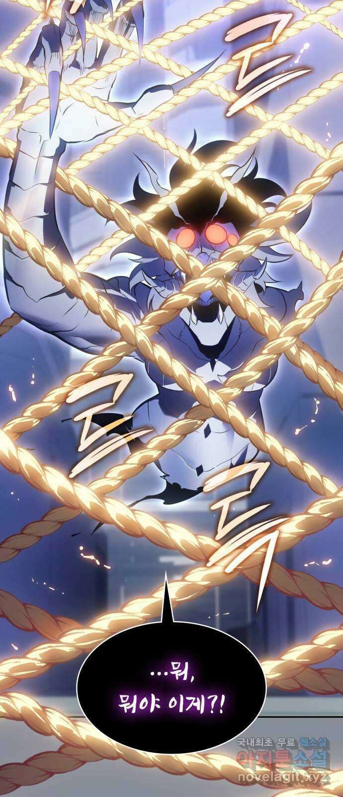 7FATES: CHAKHO 30화 53