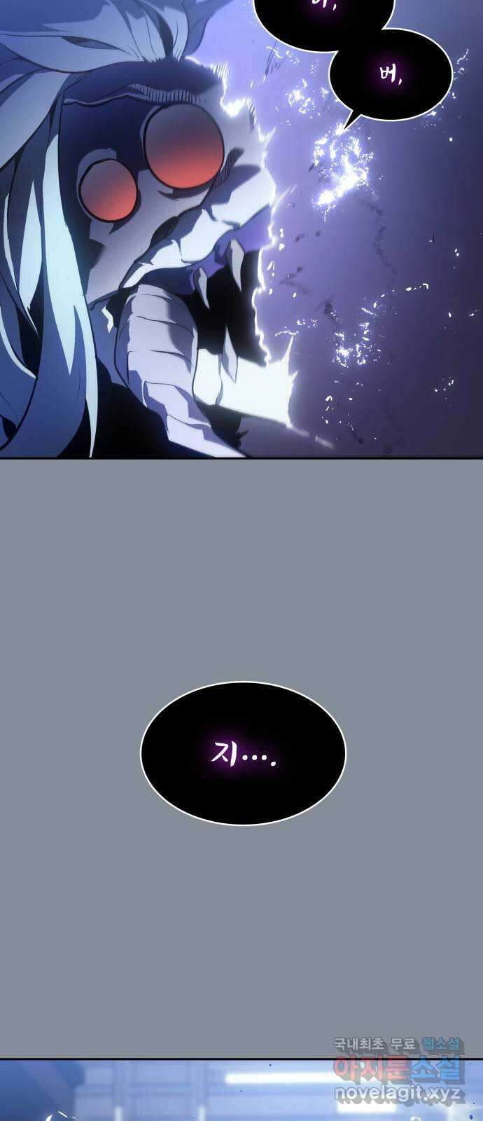 7FATES: CHAKHO 30화 58