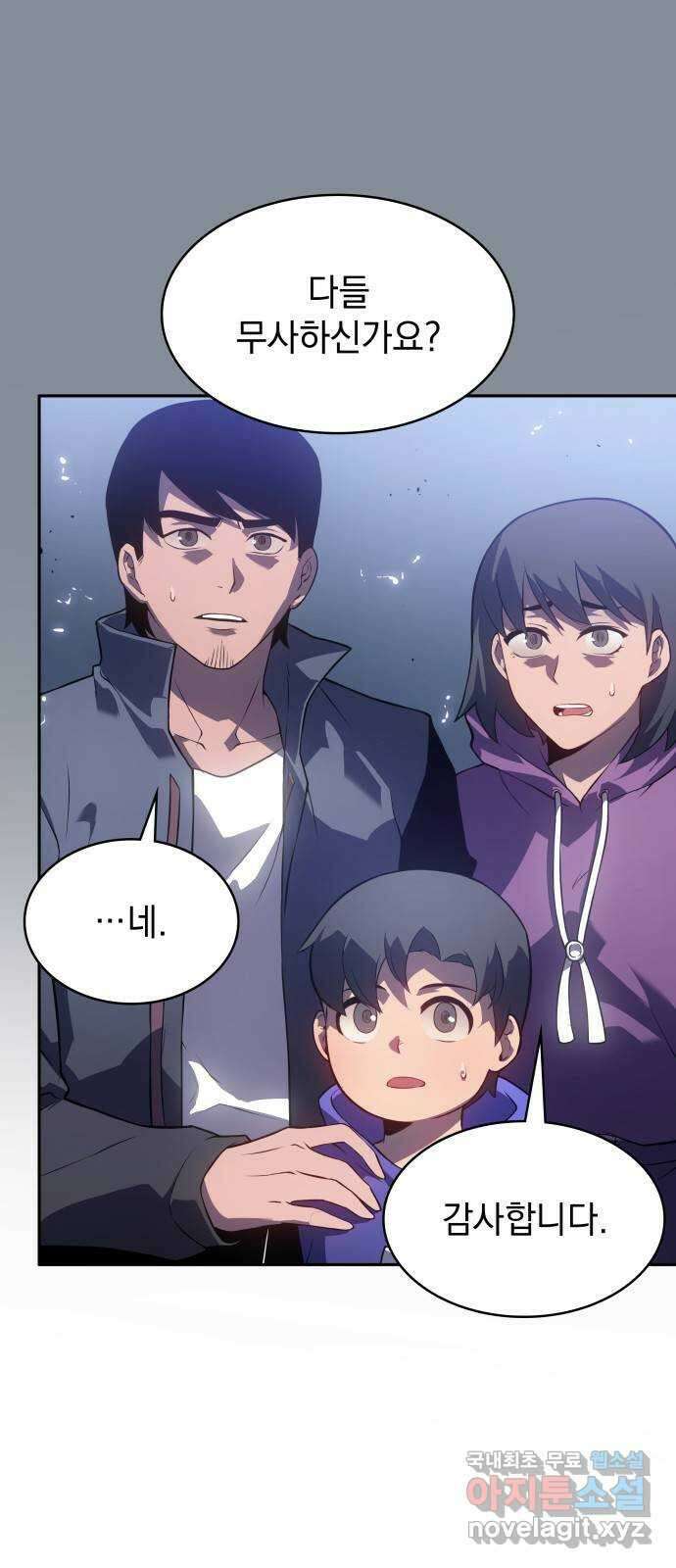 7FATES: CHAKHO 30화 60