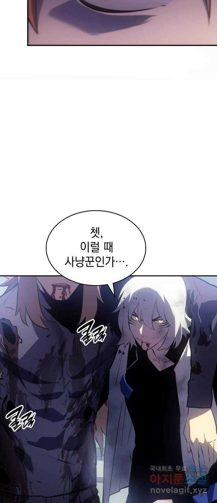 7FATES: CHAKHO 30화 62