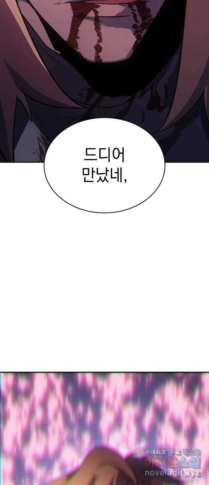 7FATES: CHAKHO 30화 64