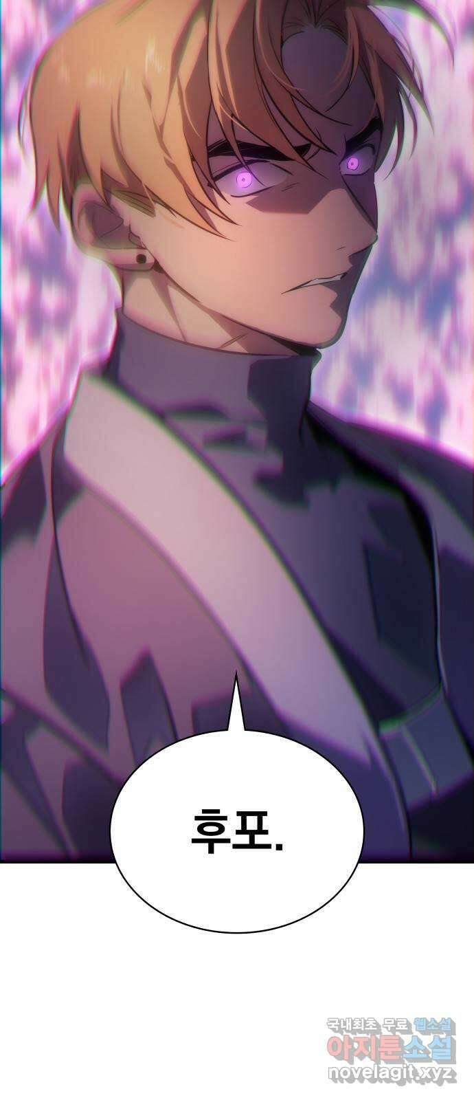 7FATES: CHAKHO 30화 65
