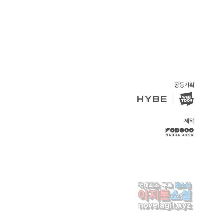 7FATES: CHAKHO 30화 66