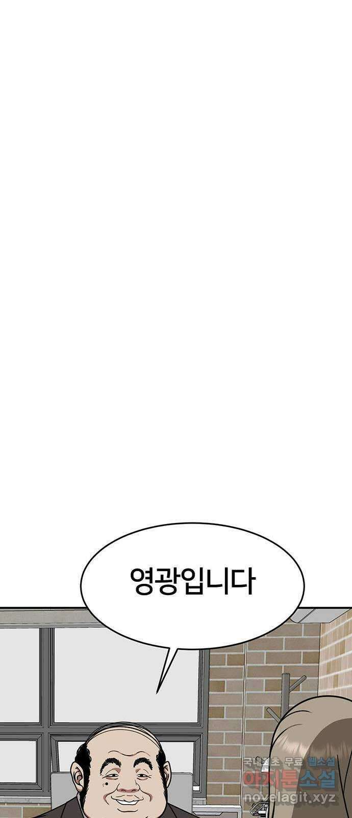 나를 바꿔줘 교태희 12 66