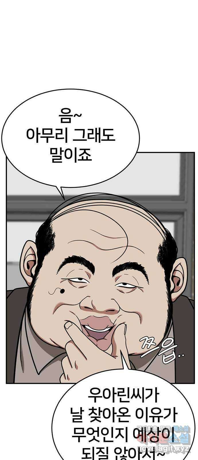 나를 바꿔줘 교태희 12 72