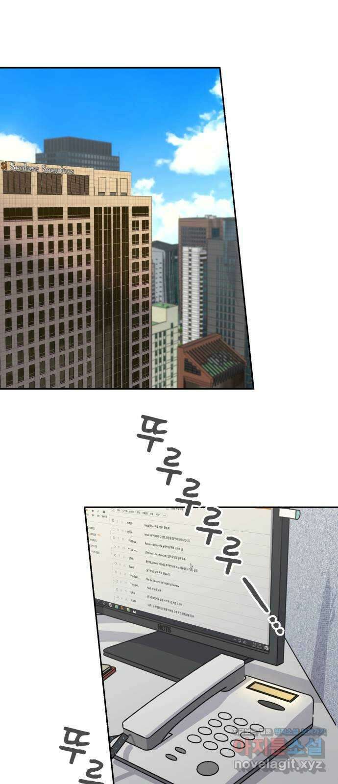 사서고생! 49화. 인사이동 1