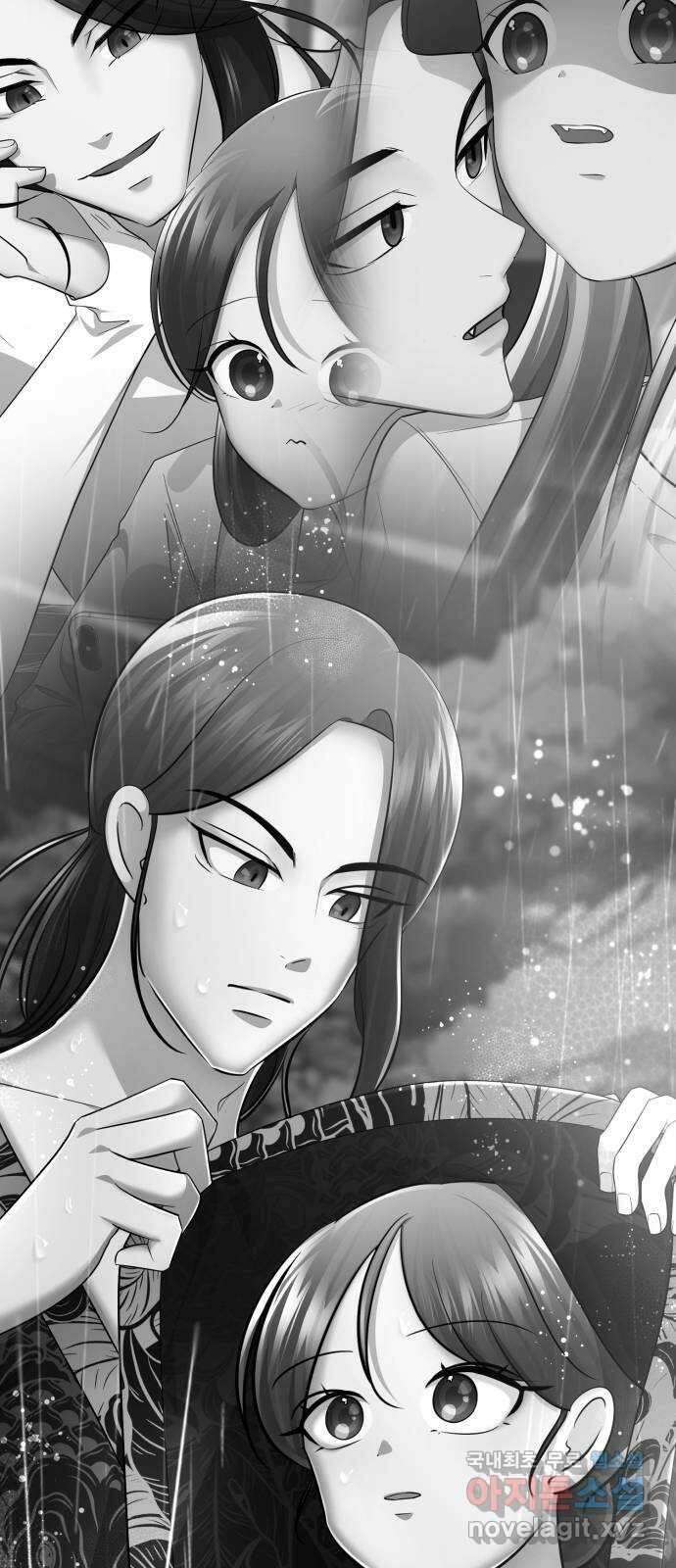 존잘주의 66화. 존잘남 삭제 10