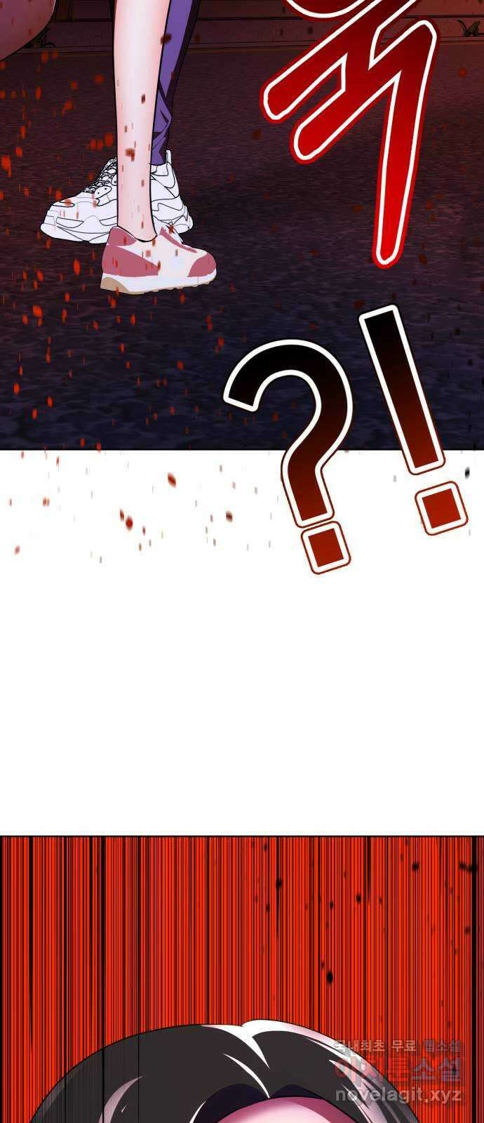 존잘주의 66화. 존잘남 삭제 105