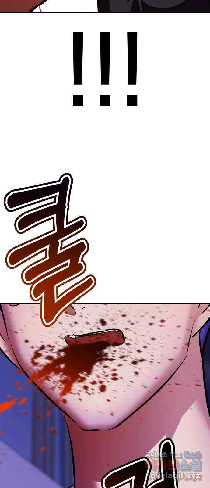 존잘주의 66화. 존잘남 삭제 108