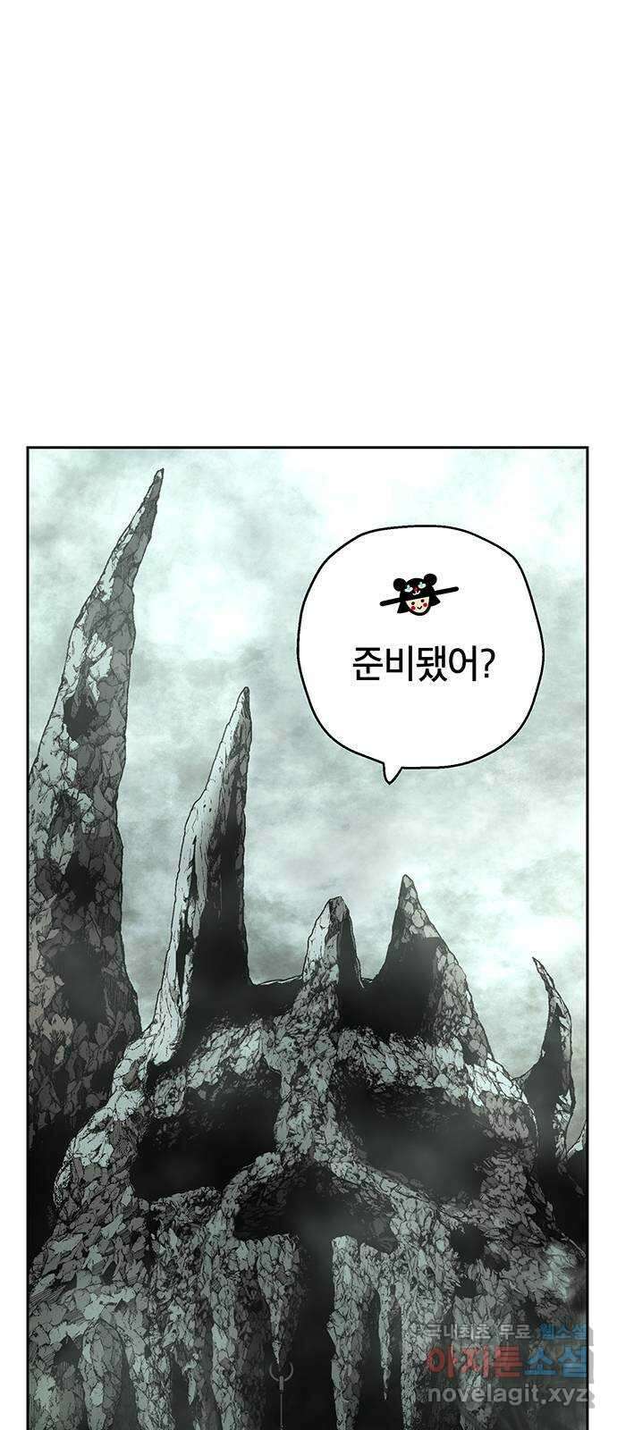 태백 : 튜토리얼 맨 113화 최종화 21