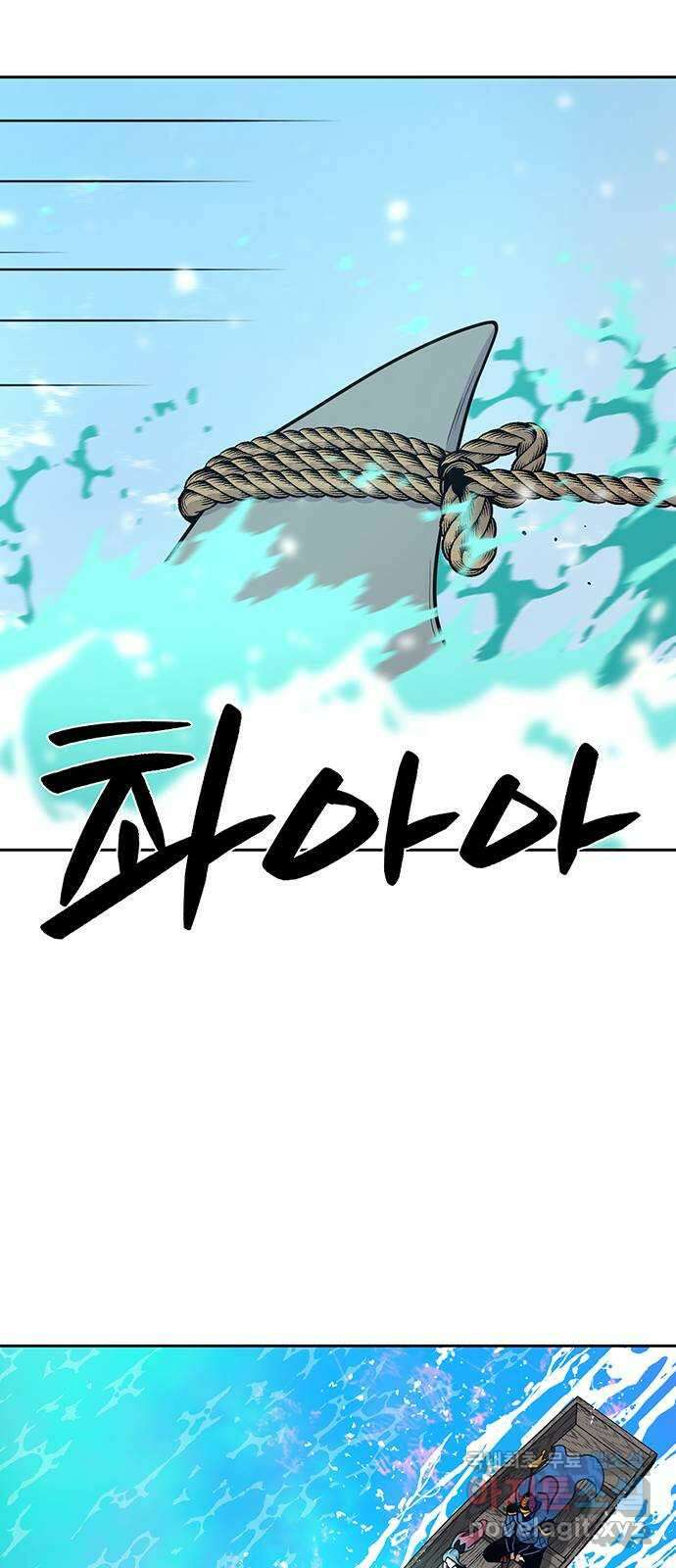 태백 : 튜토리얼 맨 113화 최종화 43