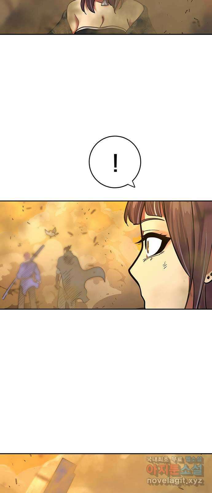태백 : 튜토리얼 맨 113화 최종화 110