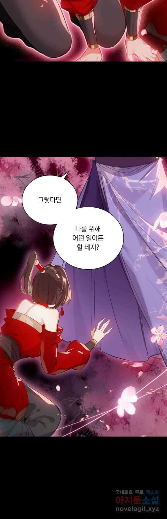 학사신공 125화 3