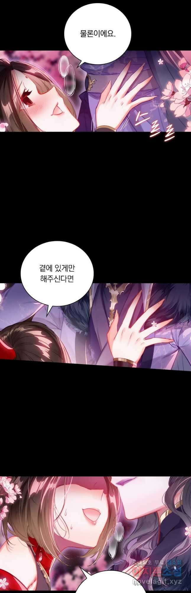 학사신공 125화 4