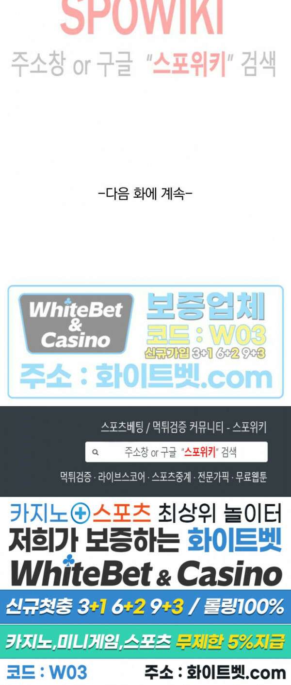 성무신결 586화 13