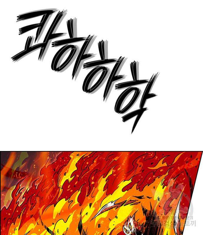 호랑이형님 3부 33화 6