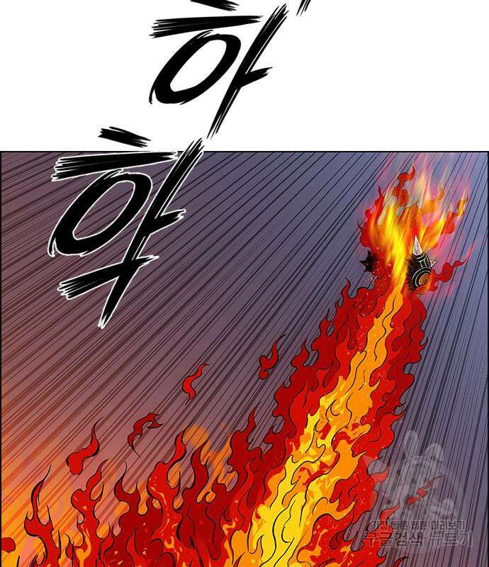호랑이형님 3부 33화 27