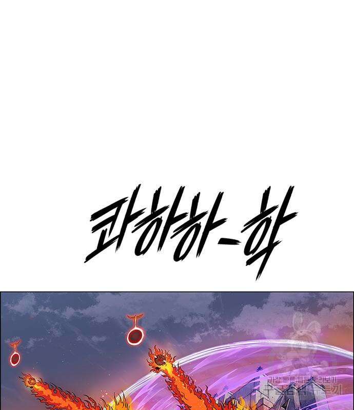 호랑이형님 3부 33화 35