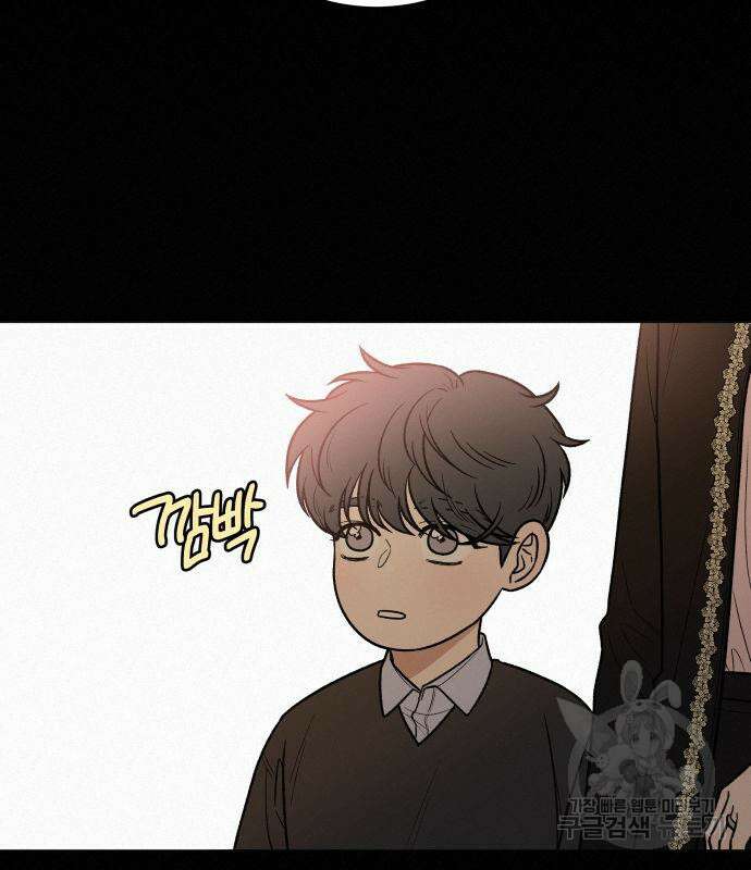 작전명 순정 40화 5