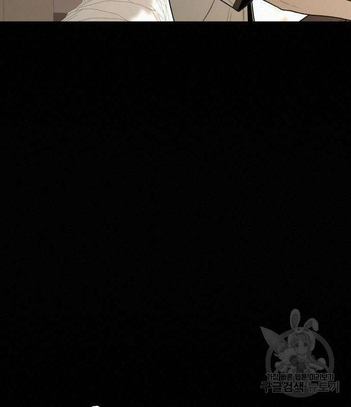 작전명 순정 40화 11