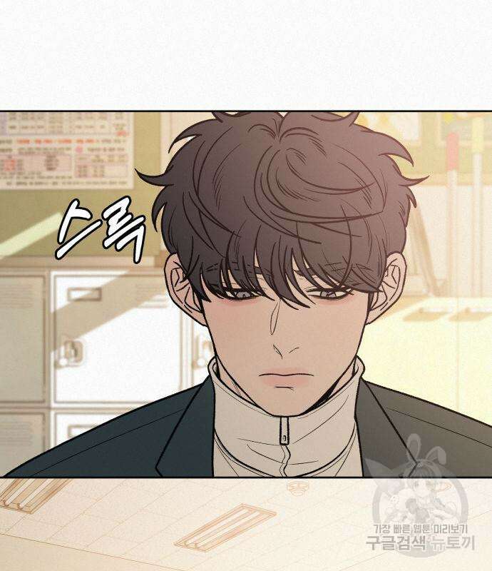 작전명 순정 40화 25