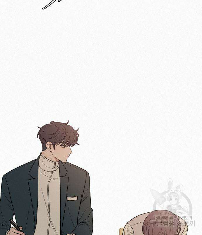 작전명 순정 40화 29