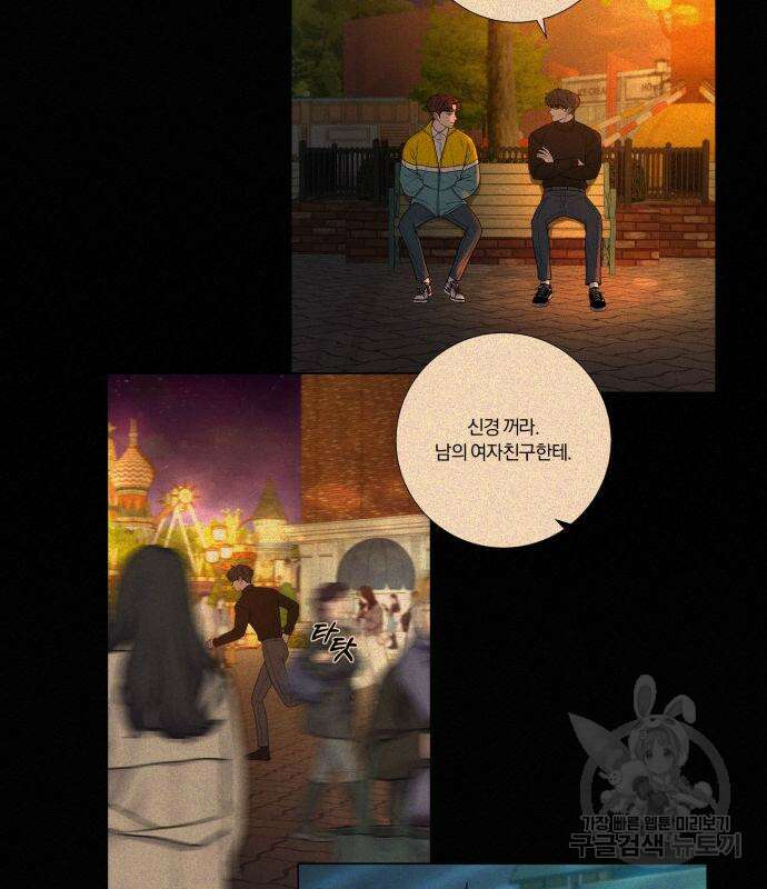 작전명 순정 40화 33