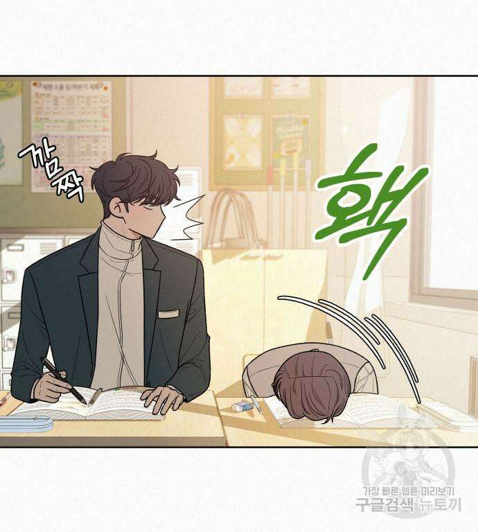작전명 순정 40화 37