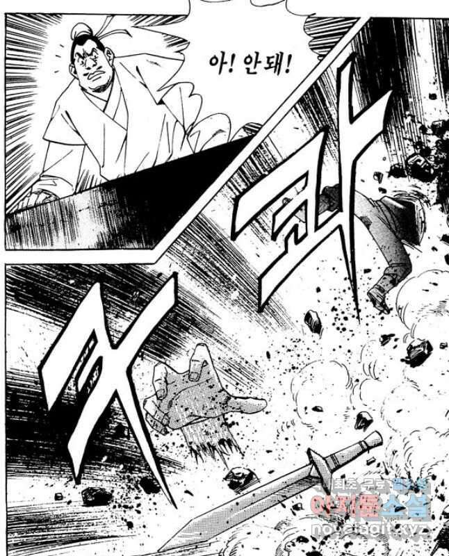 촉즉사 62화 15
