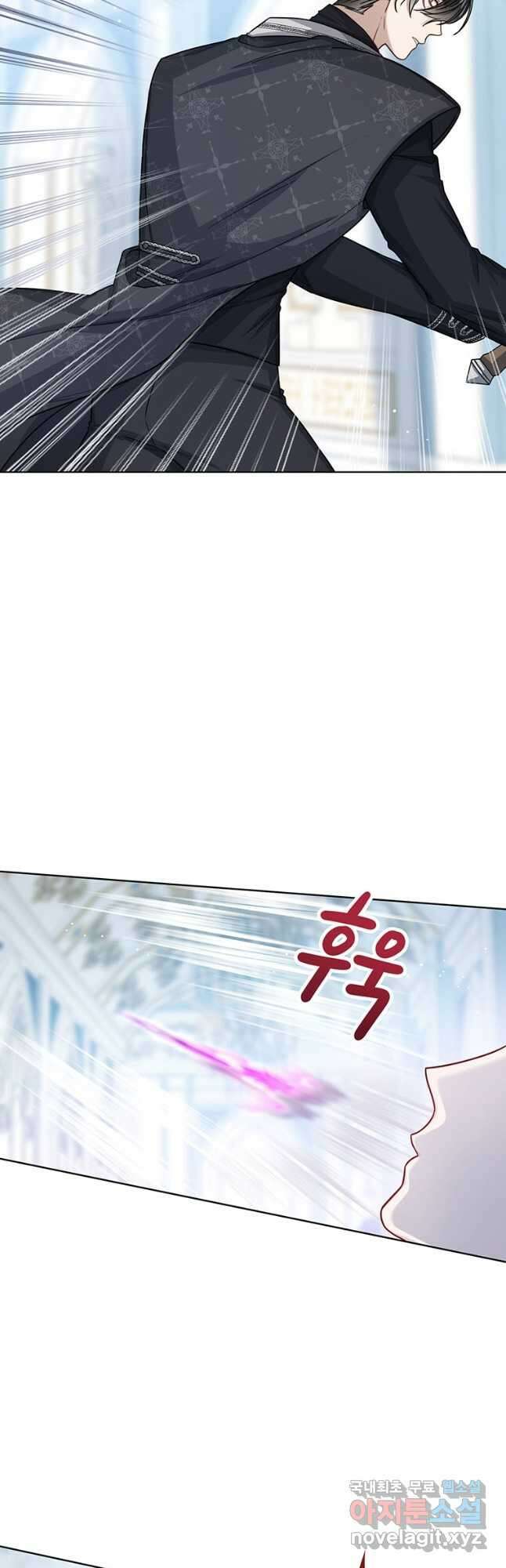 상태창 보는 아기 황녀님 30화 14