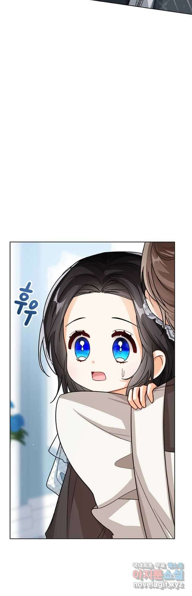 상태창 보는 아기 황녀님 30화 16