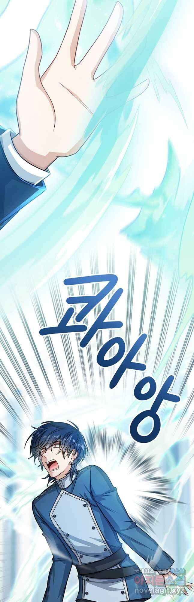 상태창 보는 아기 황녀님 30화 18