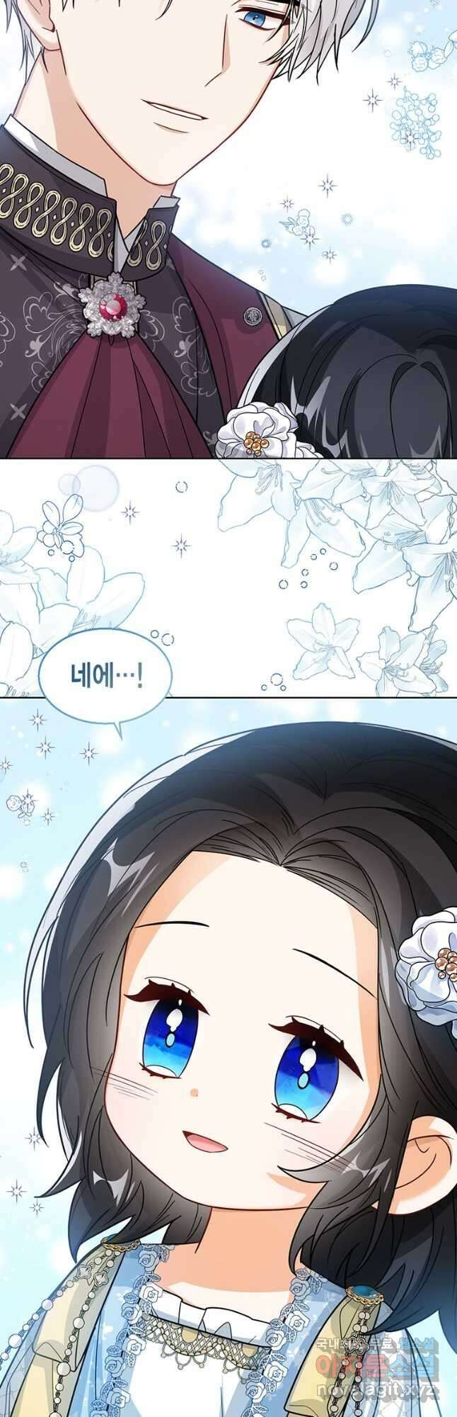 상태창 보는 아기 황녀님 30화 40