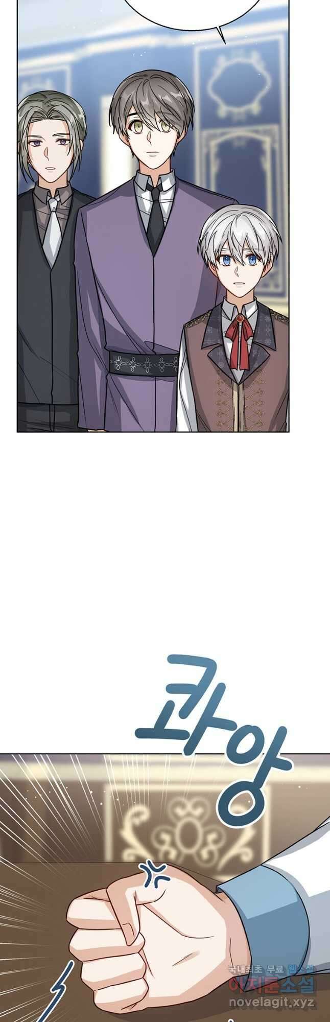 상태창 보는 아기 황녀님 30화 55
