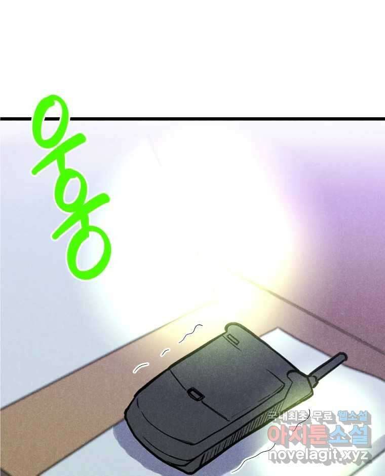 남산도서관 환생 북클럽 32화 1