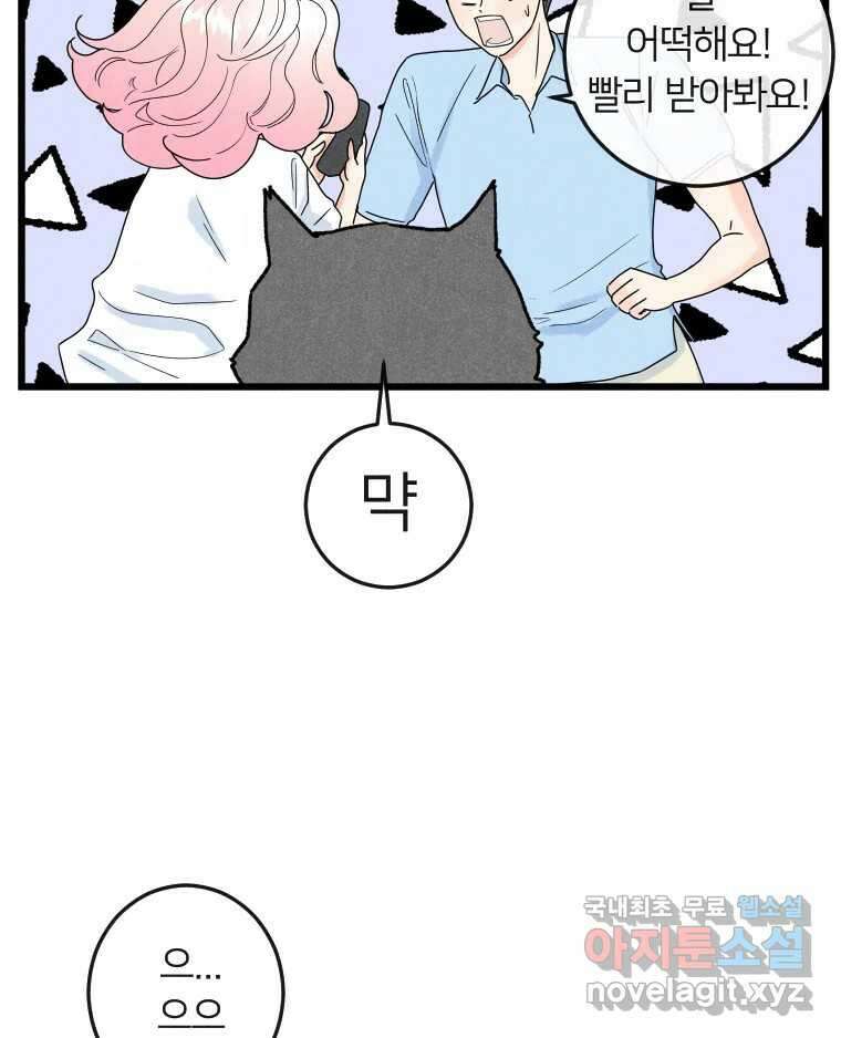 남산도서관 환생 북클럽 32화 6
