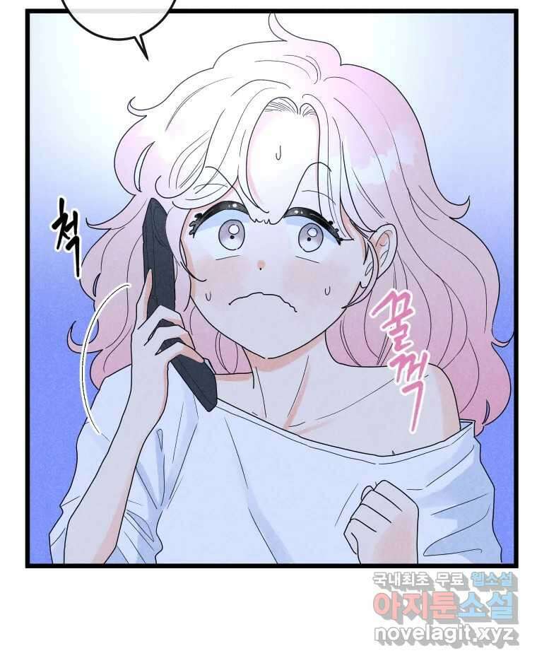 남산도서관 환생 북클럽 32화 7