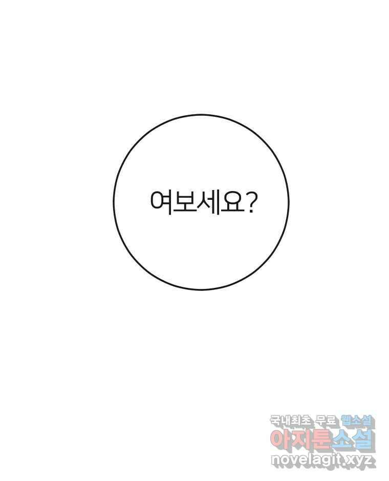남산도서관 환생 북클럽 32화 8