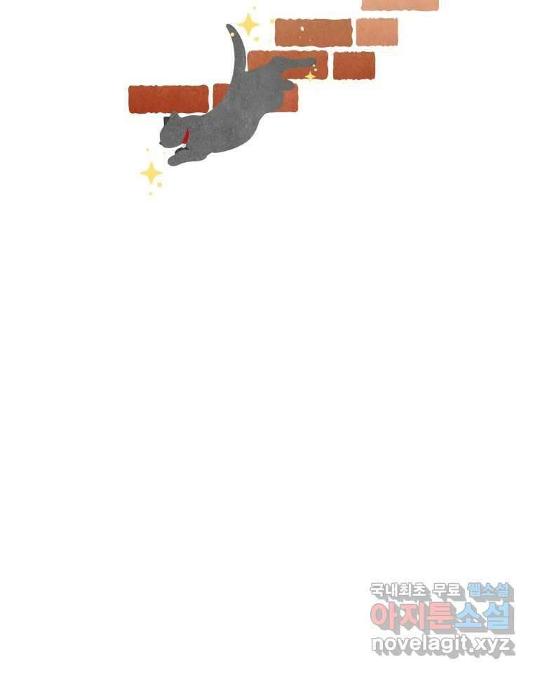 남산도서관 환생 북클럽 32화 10