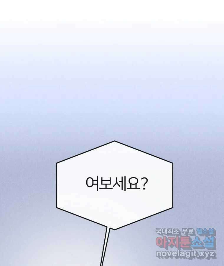 남산도서관 환생 북클럽 32화 11