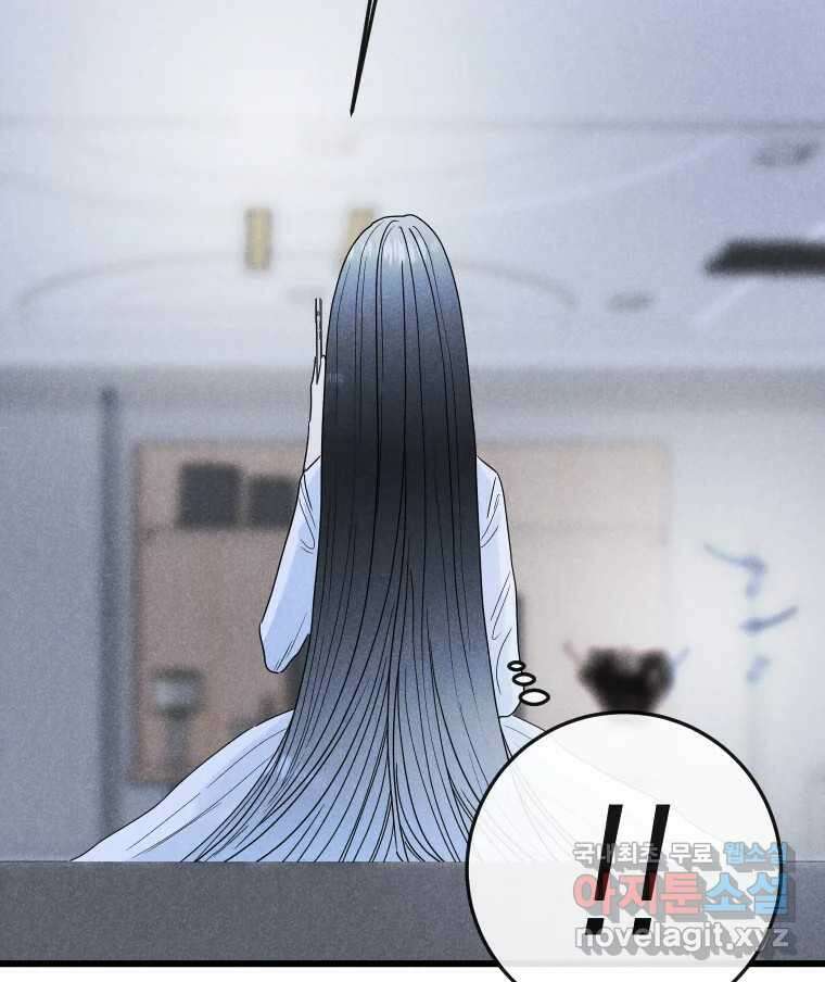 남산도서관 환생 북클럽 32화 12