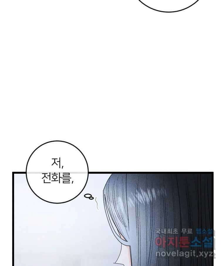 남산도서관 환생 북클럽 32화 13