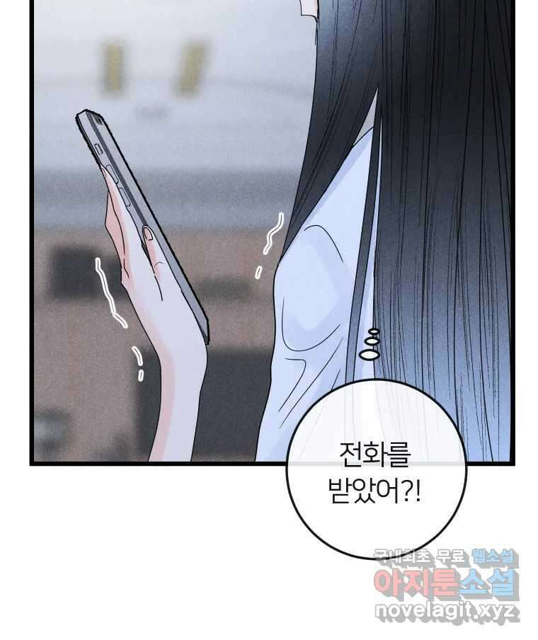 남산도서관 환생 북클럽 32화 14