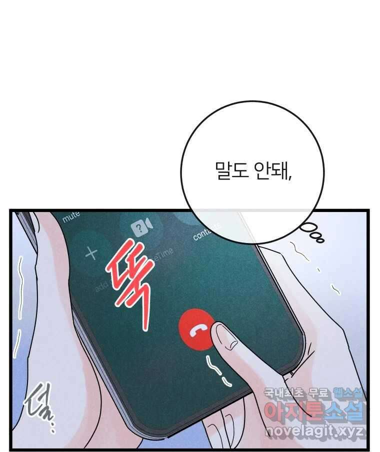 남산도서관 환생 북클럽 32화 15
