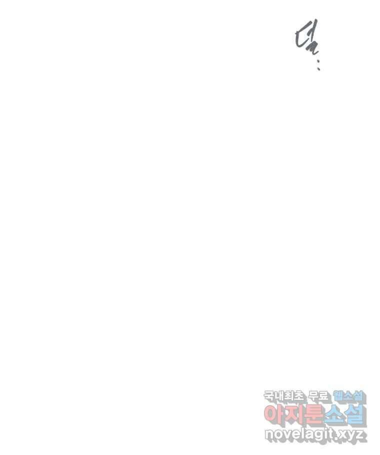 남산도서관 환생 북클럽 32화 16