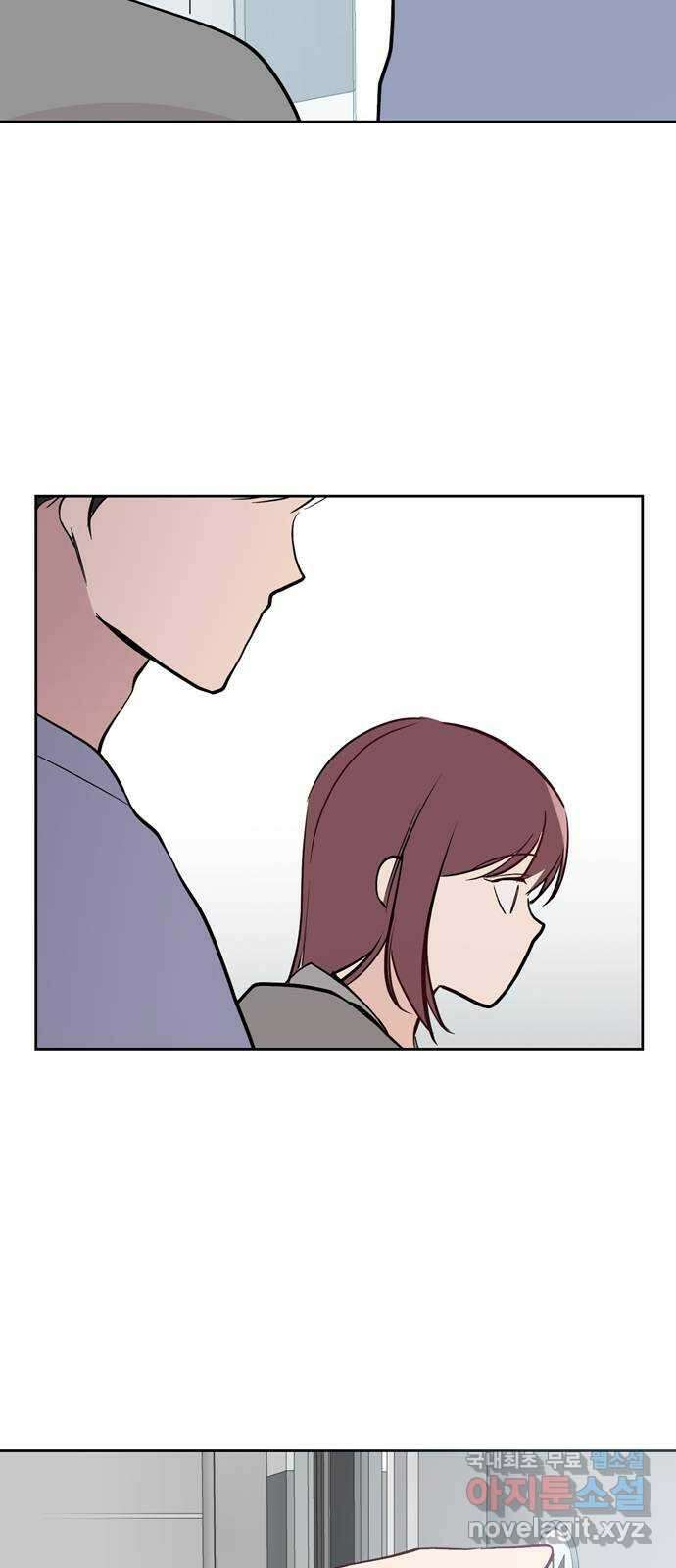 거래하실래요? 73화 28